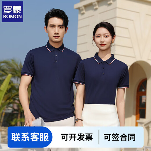 
Romon short-sleeved T-shirt work clothes for women POLO shirt customized printing logo Hisense Haier factory clothes advertising cultural shirt lapel SDL13881-white S short/sleeved