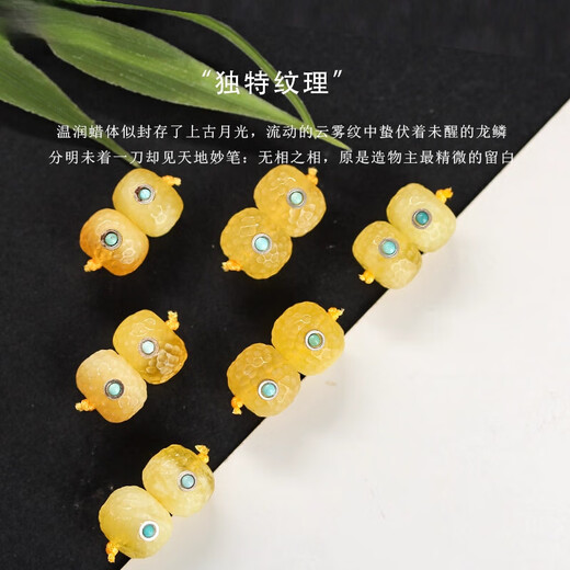 Fat Donglai's same beeswax accessories, natural Russian material, phaseless, old-style barrel beads inlaid with turquoise beads, Vajra hand, finely carved, phaseless beeswax 8mm/single