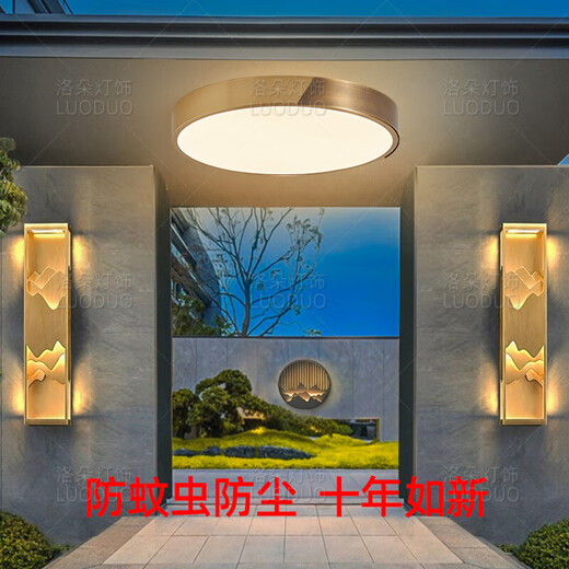 Durable All-Copper Villa Entrance Techo de techo impermeable Puerta de entrada a prueba de agua Luz de puerta al aire libre Terraza al aire libre Compra solar X3889 Luz de techo Pequeño 30 cm/tres colores disponibles