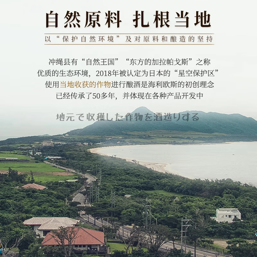 库那蔵【连续20年金奖受赏】日本原瓶进口威士忌库娜臧洋酒礼盒装送礼 朗姆桶单支礼盒