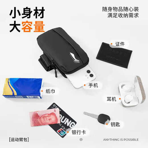 Running arm bag 2025 new men and women outdoor cycling sports and leisure mobile phone storage bag waterproof mobile phone bag gray-classic style dual-purpose arm and wrist can not be thrown away d0