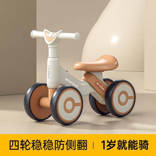 Living stone (LIVING STONES) Children's balance bike 1-3 year old baby scooter toys toddler scooter baby four-wheel pedalless car Qingka [Lighting music + cushioning mute wheel] One-year-old anti-roller vanity gift