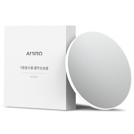 AMIRO makeup mirror eye makeup magnifying glass magnet adsorption type 5x detail magnification O series portable 5x magnifying glass