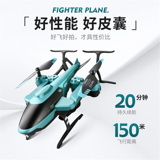 Aircraft à distance 4DRC Hélicoptère Armé Modèle Aircraft Drone Enfants pliants Hélicoptère Version haut de gamme Blue, 六国六国 + Remote Contrande Batterie