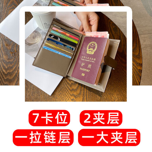 OLOEY护照夹女护照保护套出国旅行护照包证件收纳多功能卡包便携式高级 黑色