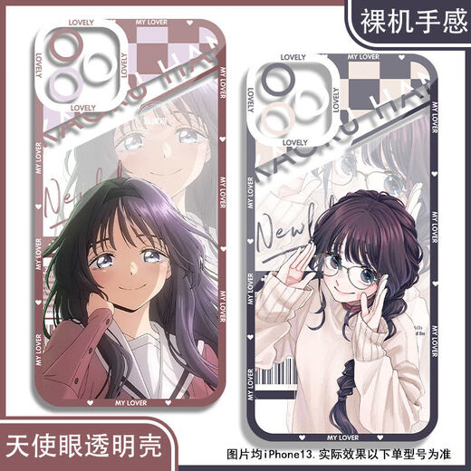 Le parfum de bande dessinée japonais fleurit avec des fleurs impressionnantes. Le boîtier de téléphone portable convient à Vivo Huawei Xiaomi Real One plus Oppo Honor Angel Eye Transparent Shell K17152 Oppo Series - Model Envoyer des notes de service client