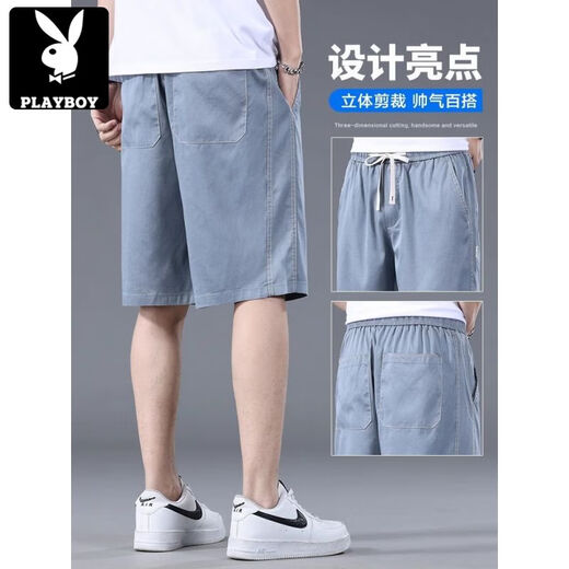 花花公子（PLAYBOY）夏季宽松成熟天丝牛仔短裤男宽松五分裤子新款冰丝透气休闲裤 【同款1049】浅蓝色 M 90-110 斤