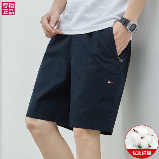 Tommy Jeans American Tommy Neue Sommer-Herren-Freizeit-Shorts Pure Cotton Sports Hosen Loose Strand Fünf-Punkte-Hosen 9224 Dunkelblau + 9215 Bohnengrün 2-Plate L (Empfohlen 120-130jin [Jin gleich 0,5 kg]))