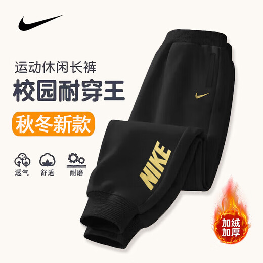 NIKE Nike Boys Suit Plus Velvet Winter 2025 New Girls Sports Cotton Sweater Two-piece Set Children's Long Sleeve Indigo 2198 Autumn and Winter Plus Velvet Style High Weight 140 /S Recommended Height 128-140cm