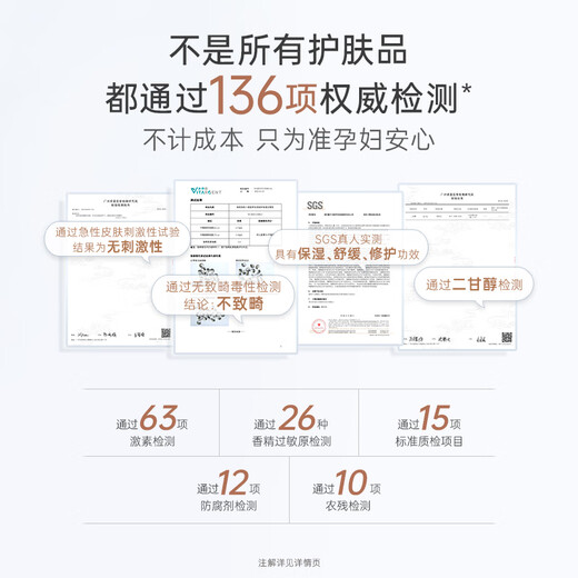 Kangaroo Mother Facial Cleanser, Skin Care Products for Pregnant Women, Wheat Facial Cleanser, Hydrating, Moisturizing, Soothing, Repairing and Redness Cosmetics, Newly Upgraded Wheat Facial Cleanser 100g