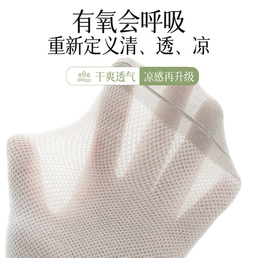 Yi ershuang [100% pur coton à l'épreuve des odeurs] 8 paires de chaussettes d'hommes antibactériens en filet