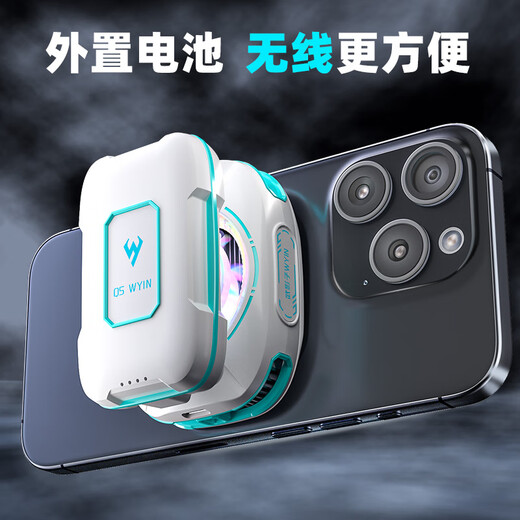 Wu Yingying Wu Yingying's new Q5 wireless battery model radiator wireless ultra-long battery life universal radiator for mobile phones and tablets Wu Yingying Q5 battery model (full silver finger cot)