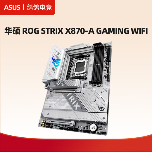 Asus Pigeon Esports Poyts Pulgeon Установка компьютера Хост Хост Настольный компьютер DIY Сборник 7800X3DI265K 5060TI5070 Игры Esports White Design Live Family Buckt