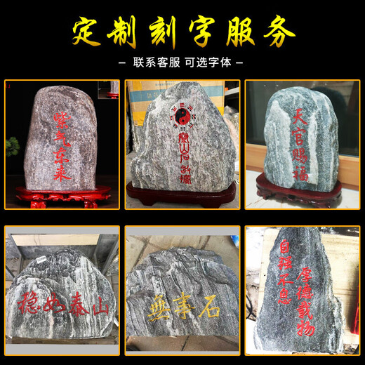 正宗泰山石敢当天然原石客厅镇宅补角办公室内靠山奇石头假山摆件 A2687 室外路口用