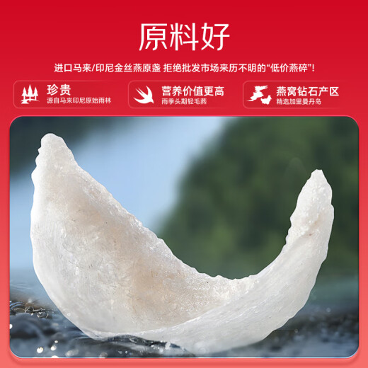 艾尚燕即食燕窝75g*15瓶 端午节礼物送长辈 礼品送礼生日礼物 孕妇补品