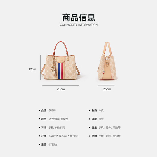 GUSKI French brand women's bag 2025 new bucket bag printed one-shoulder crossbody handbag tote bag Valentine's day birthday gift girl brown [Brown] Send your girlfriend to your wife to your mother to your girlfriend