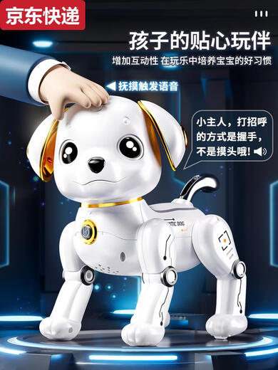 Qilicai Intelligent Roboter Hund Kinder Kinder Spielzeug Jungen Baby Mädchen 1-3 Elektrische Rotor-Fernbedienung Gehen wird als 6 Roboter Fernbedienungssteuerung als Voice-Controlled-Version Rose Pink-verbessertes Large-Size Intelligent
