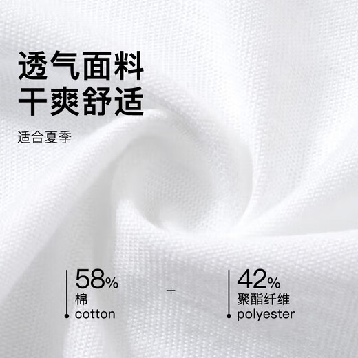 耐克(NIKE)男短袖T恤 速干透气 运动休闲 舒适百搭 FQ3867-100 白L