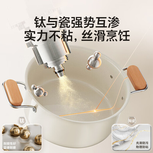 Bear titanium-containing ceramic double-layer steamer large-capacity soup pot household cooking pot 28cm gas stove universal JG053-P02