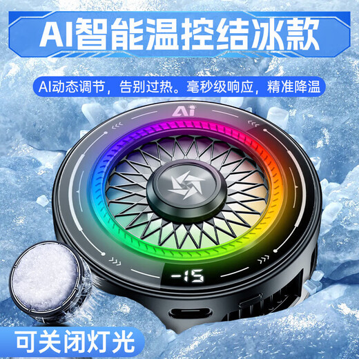 Mobile Phone Radiator AI Cooling Radiator Freezing Semiconductor Refrigeration Cooling Magnetic Back Clip Game Artifact E-Sports Live Broadcast Silent SL68 Suitable for Apple Huawei Xiaomi White Ai Temperature Control + Freezing Switchable Light + Three Gears + Digital Display