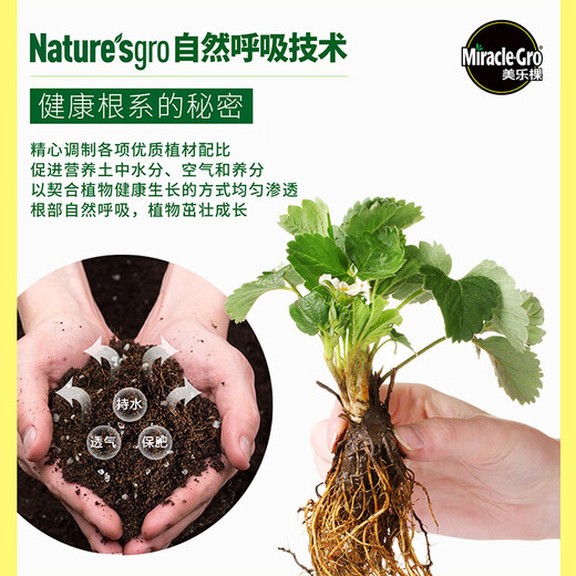 Meileke general nutritional soil flower planting soil gardening planting soil flower soil fertilizer potted green plant soil 61.8L