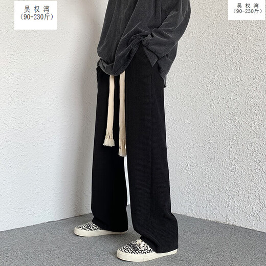 吴权湾胖子休闲裤子男春夏秋大码潮裤直筒宽松阔腿裤学生系绳高街拖地裤 A001-K1049黑色 3XL 160至180斤可穿