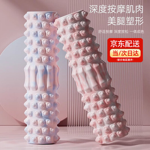 TLXT泡沫轴滚背神器肌肉放松筋膜棒腿部滚轮狼牙棒瘦小腿按摩棒瑜伽柱 马卡龙-桃桃粉 【30cm泡沫轴】