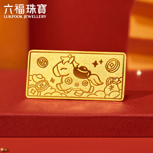 Lukfook Jewelry Tianfu Investment Gold Bar Collection Horse Pure Gold Zodiac Sign Will Make Money Immediately Gold Gold Bar Gift Price Approximately 1.00g