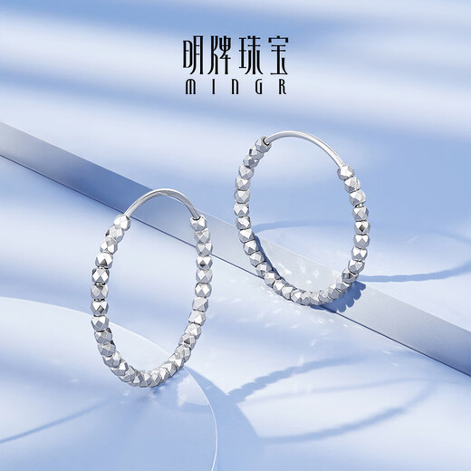 Ming brand jewelry platinum Pt950 white gold smart halo earrings gift for women BFH0102 platinum earrings about 3.64 grams