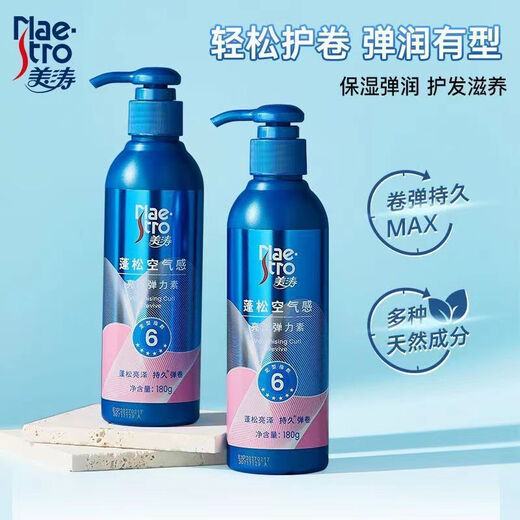 Meitao Meitao Elastin is a styling fluffy and airy style charm roll, moisturizing, shiny and long-lasting fragrance. 2 bottles of Meitao Airy, fluffy and shiny elastin 180