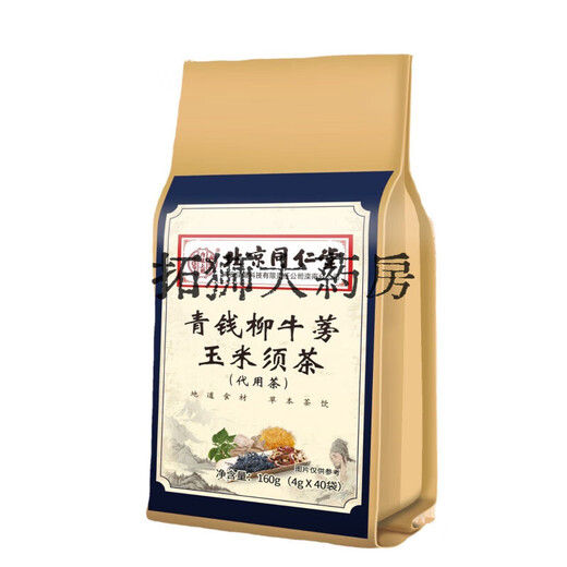 北京同仁堂青钱柳玉米须桑叶茶160g牛蒡根葛根中老年养生代用花草茶 【老品牌 甄选好料】 2袋