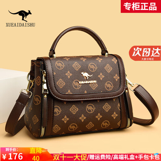 Snow Love Kangaroo high-end brand genuine leather women's crossbody bag 2025 new high-end shoulder bag small bag gift for mother and mother brown with brown gift box + gift bag + hand bag card bag