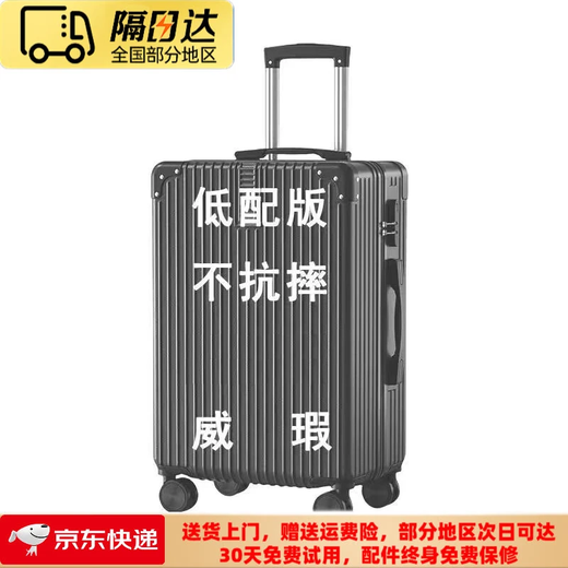 Huatong high-value side open cover suitcase large capacity box for female male students multi-function trolley box boarding password leather box gray [innovative side opening] multi-function + warranty 26 inches