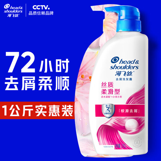 Haifei Silk Anti-Dandruff Shampoo Männer und Frauenseide glatt 1 kg Shampoo Shampoo weich