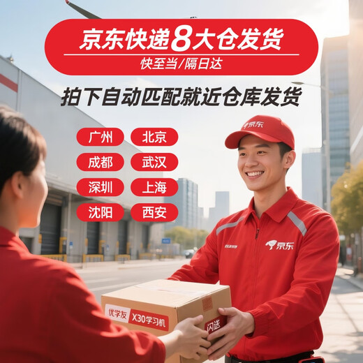 优学友学习机儿童小学初中高中英文外语平板电脑网课智能AI家教机早教机护眼低蓝光作业点读帮阅读三合一 晴空蓝 8G+256G性价比+护眼双系统