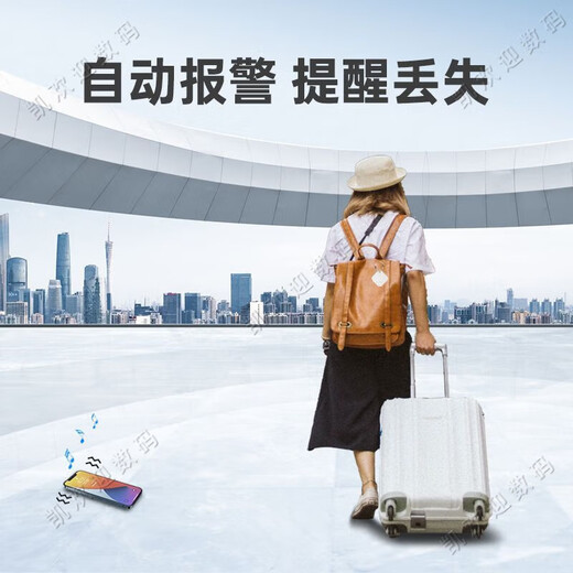 Super Jingshen child positioning tracker micro 4G children and the elderly multi-functional anti-lost and pet-finding two-way search baby smart Bluetooth anti-lost device tracking person + object + mobile phone positioning location service Bluetooth anti-lost device A1 (random color)