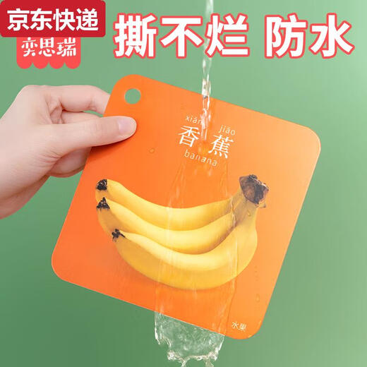 奇立彩撕不烂的认知卡片可啃咬启蒙书婴儿识字宝宝早教闪卡幼儿玩具 1盒水果蔬菜90种图案
