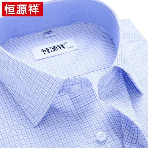 Hengyuanxiang Pure Cotton Plaid рубашка мужская коротка с короткими рукавами, Free-Iron 2025 летнее новое стиль. Случайный мужской хлопковой рубашка с короткими рубашками с короткими рукавами 8543 голубые полоски, недавно обновленные DP, готовые к одежде DX6623 38 165 [Вес 100 JIN [Jin Equals 0,5 кг] -125 JIN [JIN равны 0,5 KG] kg] kg] kg] kg] kg] kg] kg] kg] kg].