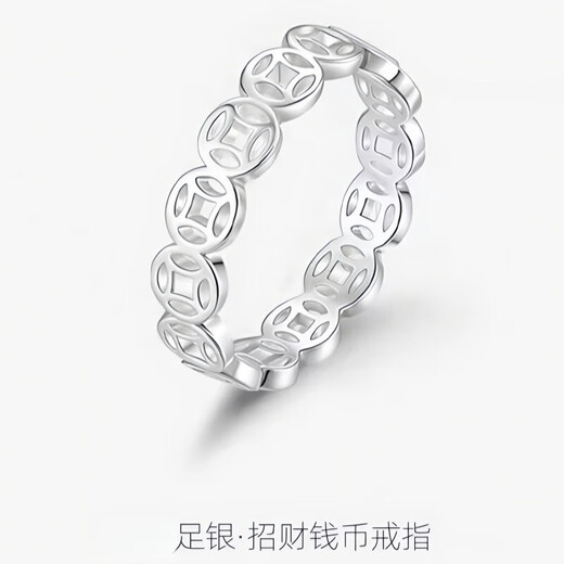 Pure silver fortune copper coin ring for men and women, closed-mouth silver ring, retro money tail ring, gift transfer, 3mm Qianduoduo ring, No. 16
