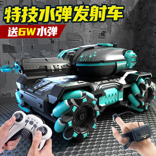 智诚名创儿童可发射水弹遥控坦克车手势感应四驱特技越野汽车男孩玩具礼物 水弹坦克-蓝【手柄+手势感应】 豪华三电(续航120分钟+6万水弹)