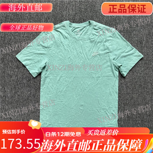 耐克（NIKE） 男子夏季运动跑步休闲扎染做旧纯棉短袖T恤 -410 FD1283-010 S