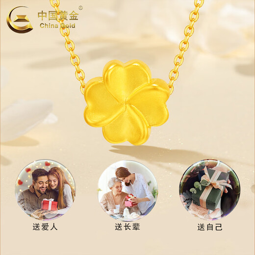 CHINA GOLD 18K gold necklace for women, light luxury lucky love four-leaf clover pendant Valentine's Day birthday gift for girlfriend and lover 18K four-leaf clover pendant with S925 silver chain