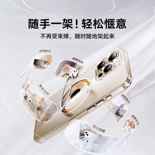 Tulas Fulcrum Shell New Style丨No. 1 on the best-selling list Suitable for Apple 15promax mobile phone case iphone15promax frosted magnetic stand transparent anti-fall