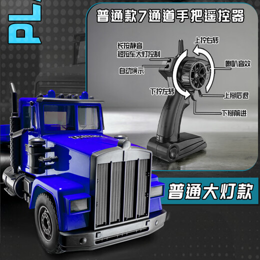 Remote control flatbed trailer electric truck trailer excavator children's car transportation boy toy remote control car 6 functions 63 cm remote control trailer original rechargeable battery