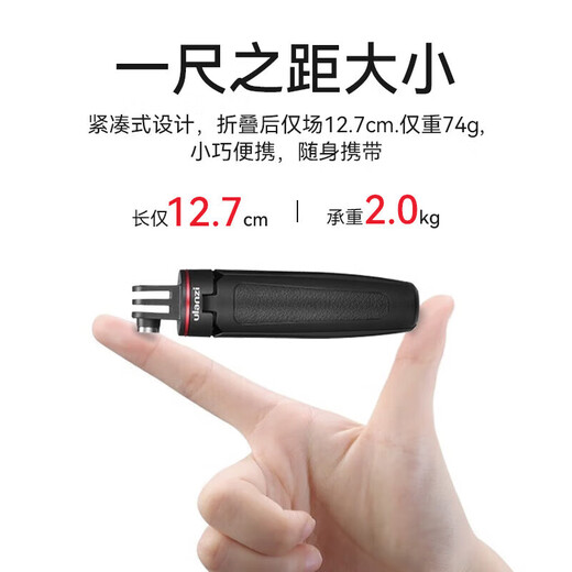 Ulanzi excellent basket DJI action6/5pro/4 accessories Osmo360 bracket handheld action camera selfie stick tripod gopro13/12 extension rod MT-09 tripod + LM18 quick release fill light set