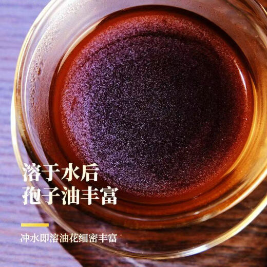 长白山长白山灵芝孢子粉增可搭中老年病后体虚体弱多病食欲不振使用破壁 250克1瓶灵芝孢子粉体验装