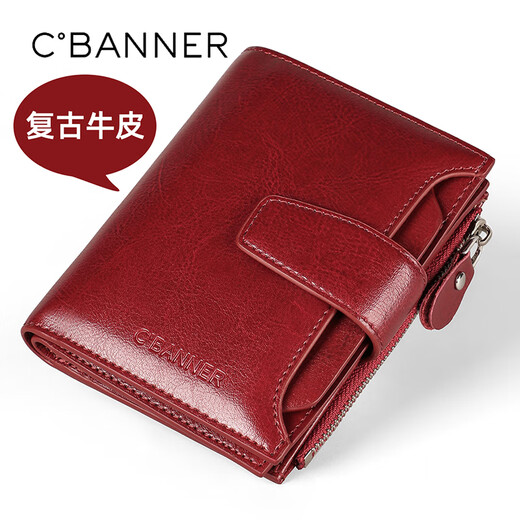 C.BANNER Cowhide Women's Wallet Short Card Holder Two-in-One Women's Wallet Birthday New Year's Day Gift for Girlfriends
