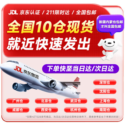 Holy halberd brand new Core i7 upgrade 36 core e-sports computer assembly desktop host complete set of machine chicken 4060 game live broadcast e-sports office home desktop host diy computer single host + 27 inch curved screen + 6 luxury gift set set of 3 i7 level 12 threads | 16G | TI online game independent display