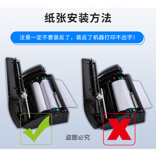 SF Express is suitable for KX-FT876CN thermal paper fax machine telephone copy multi-function all-in-one machine automatic pick-up elegant black