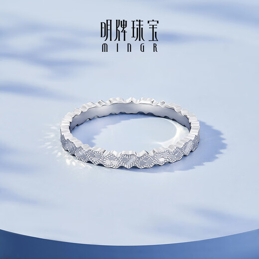 Ming brand jewelry platinum ring PT950 years old heart language ring BFM0090 platinum ring size 12 about 2.47 grams